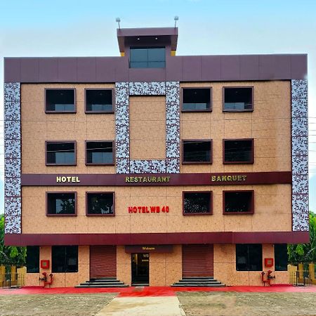 Hotel Wb40 Durgāpur エクステリア 写真